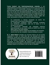 cursus arabisch